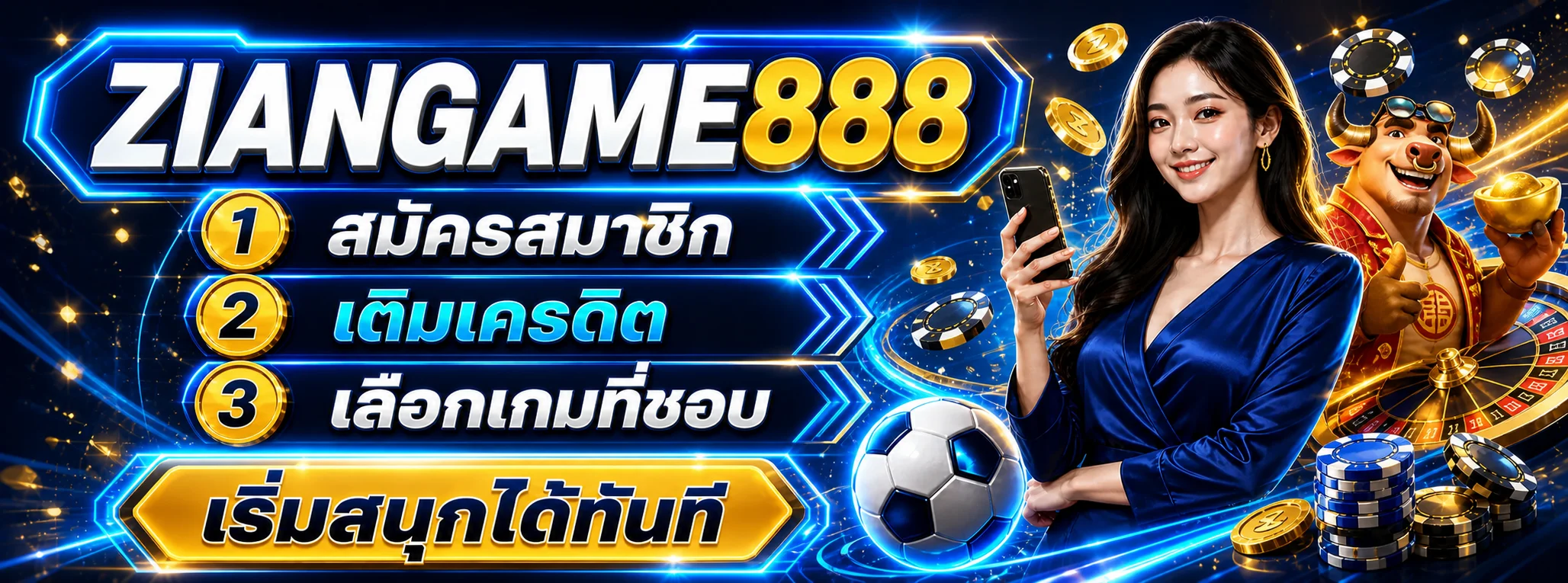 ZIANGAME888 สล็อตออนไลน์เว็บตรง